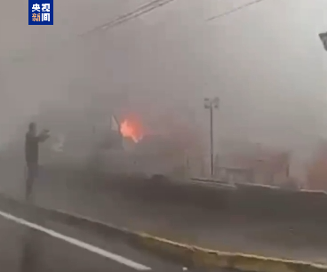 Burst! A plane crash in Brazil has killed nine people