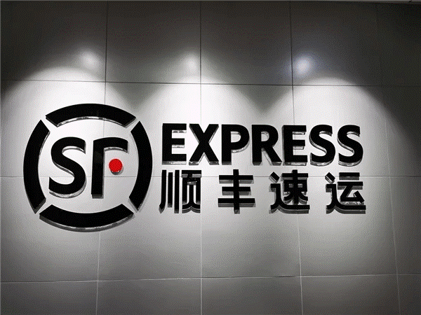 The express delivery time from the United States to China is greatly shortened