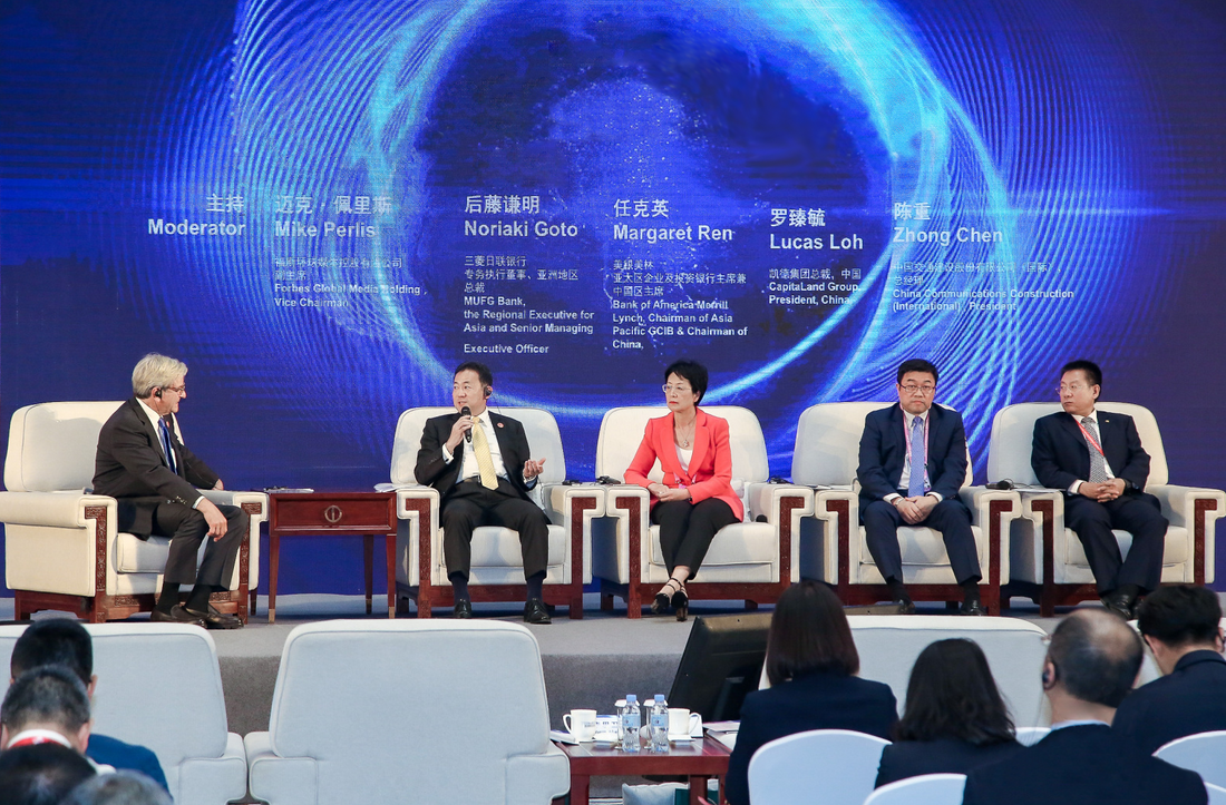 2024 Shanghai International Low-Altitude Economy and Unmanned Systems Industry Conference